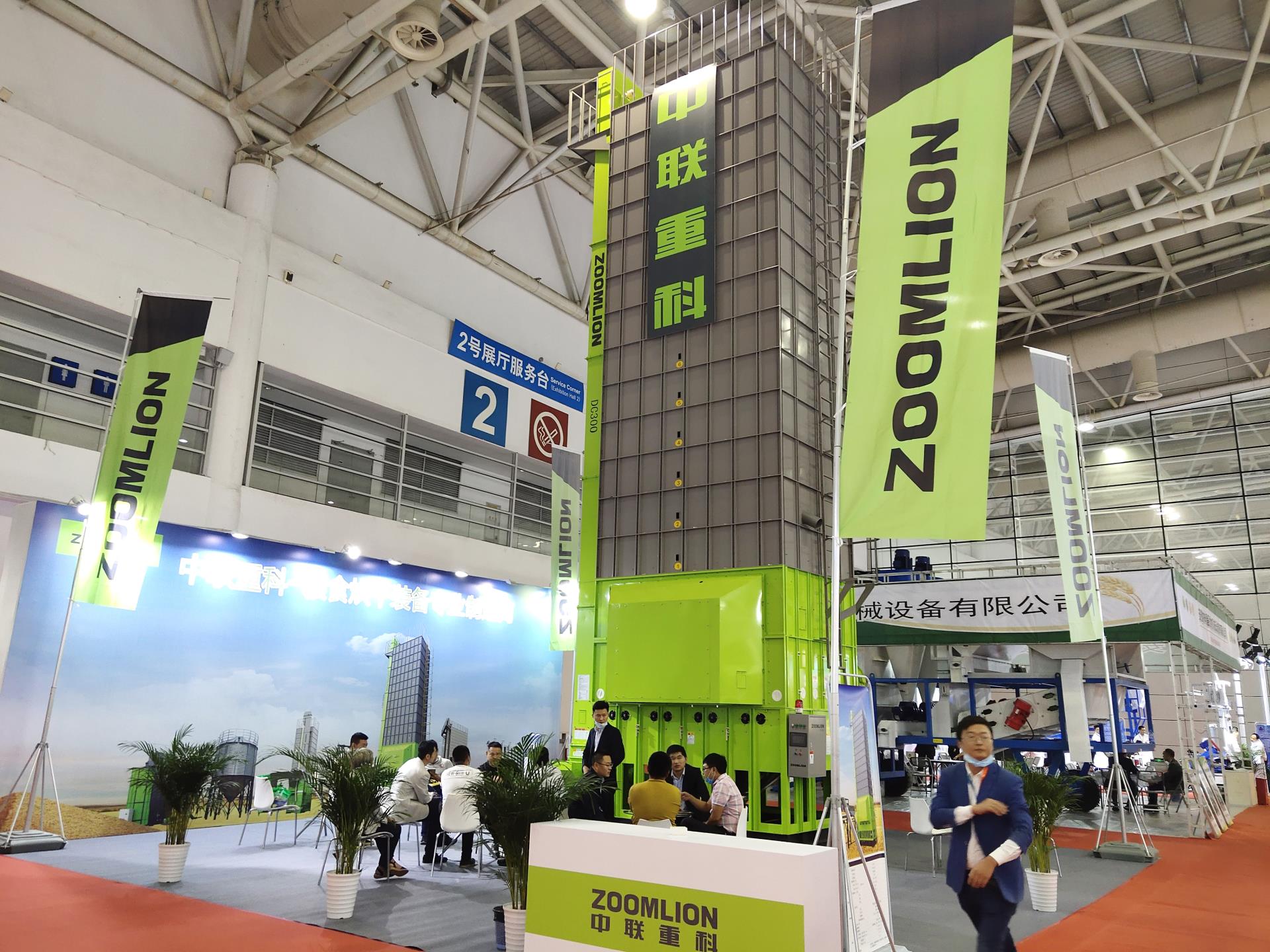 永利皇宫·(463cc) - 官方网站