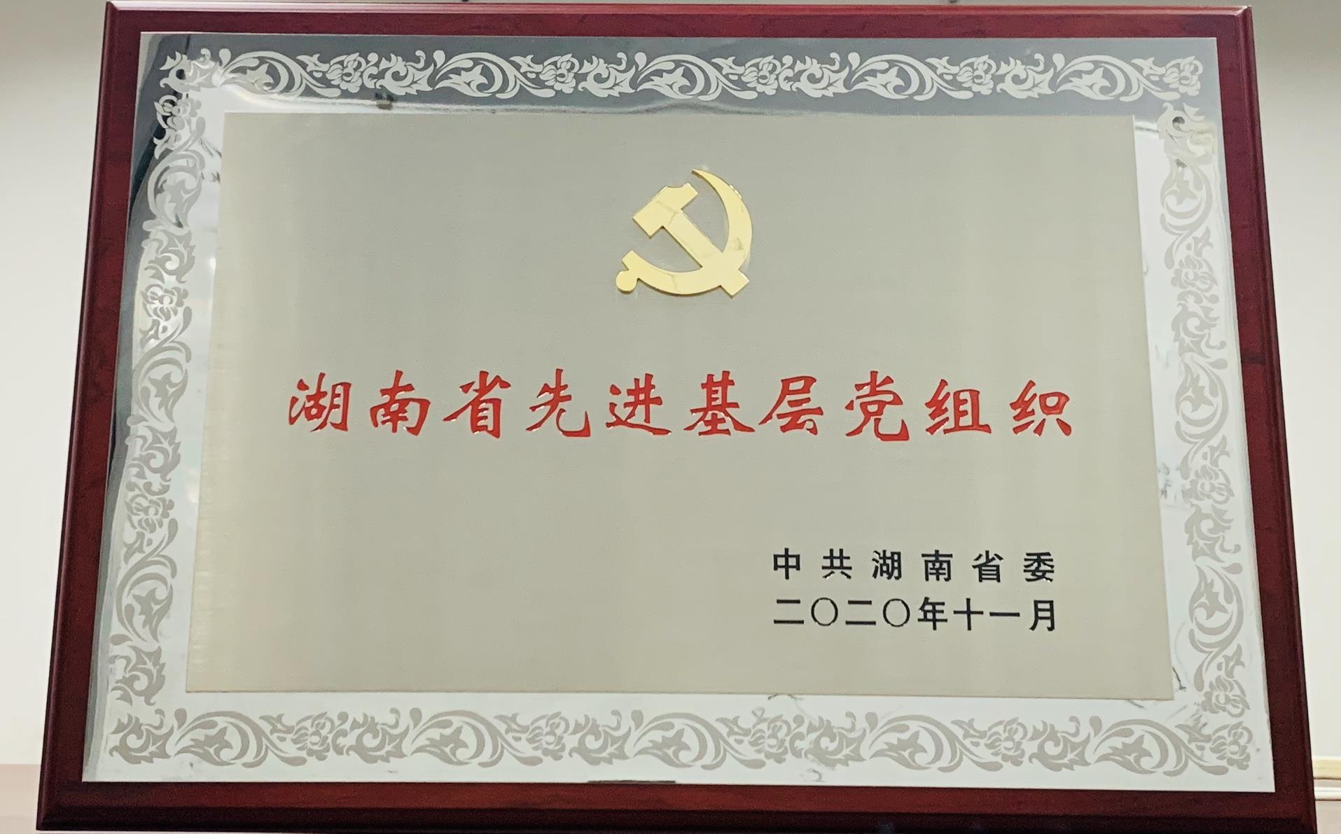 永利皇宫·(463cc) - 官方网站