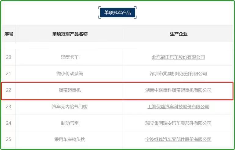 永利皇宫·(463cc) - 官方网站