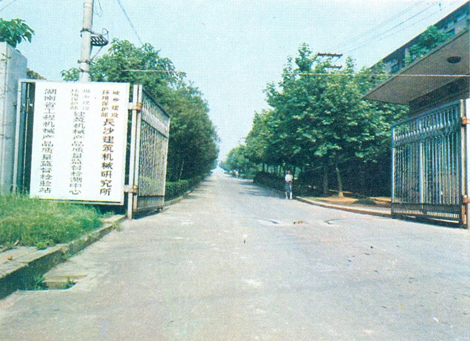 永利皇宫·(463cc) - 官方网站