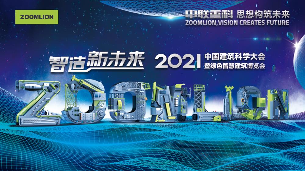 永利皇宫·(463cc) - 官方网站