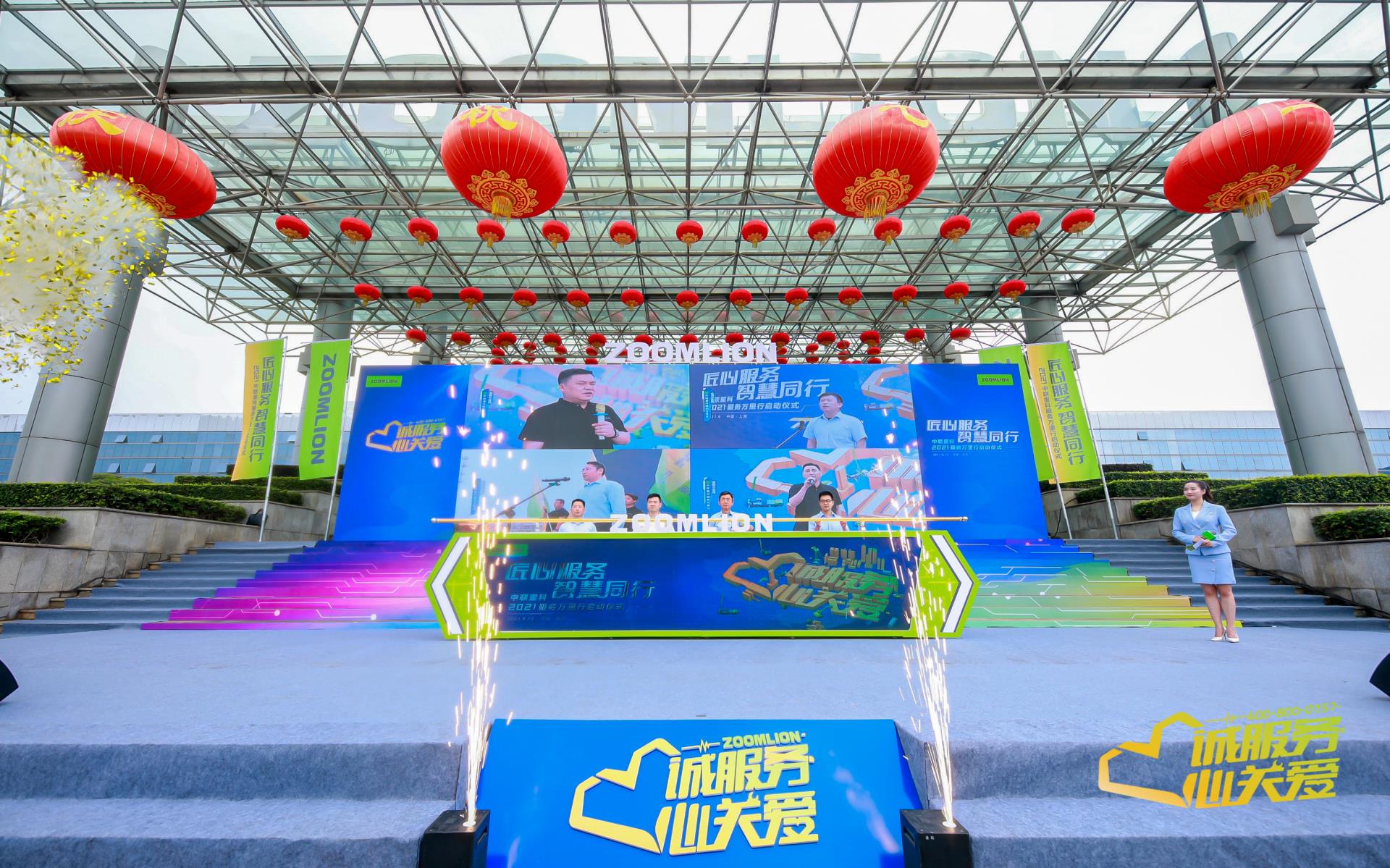 永利皇宫·(463cc) - 官方网站