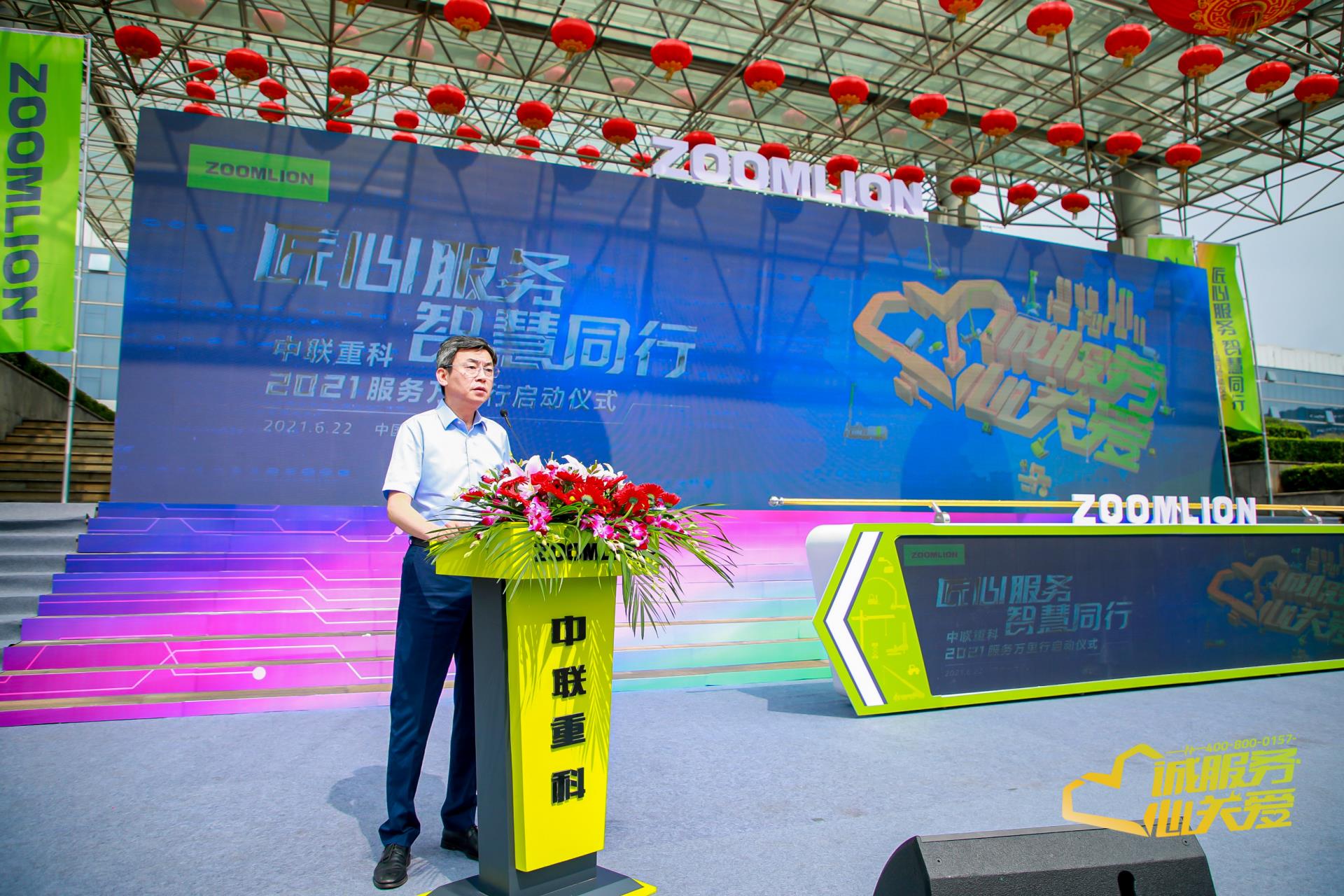 永利皇宫·(463cc) - 官方网站