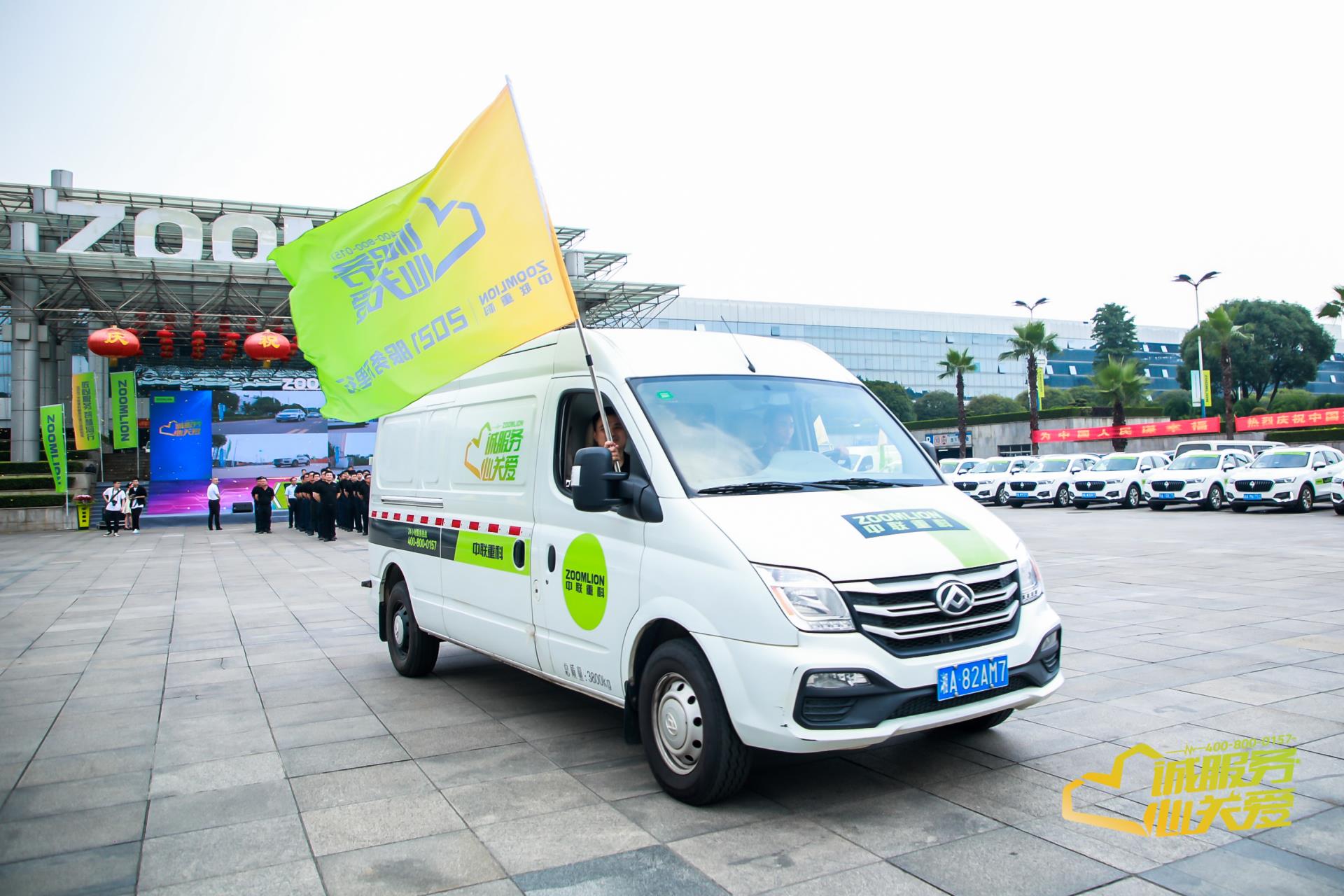 永利皇宫·(463cc) - 官方网站