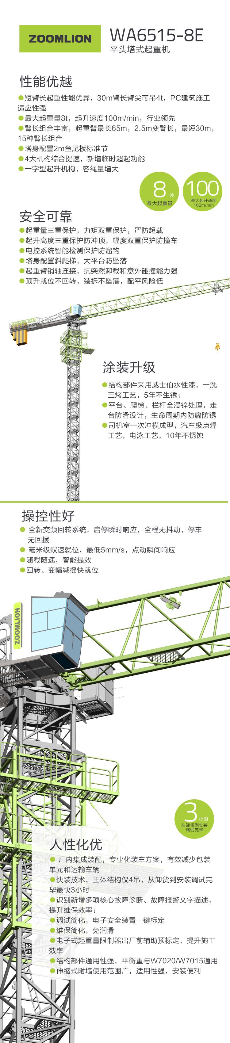永利皇宫·(463cc) - 官方网站