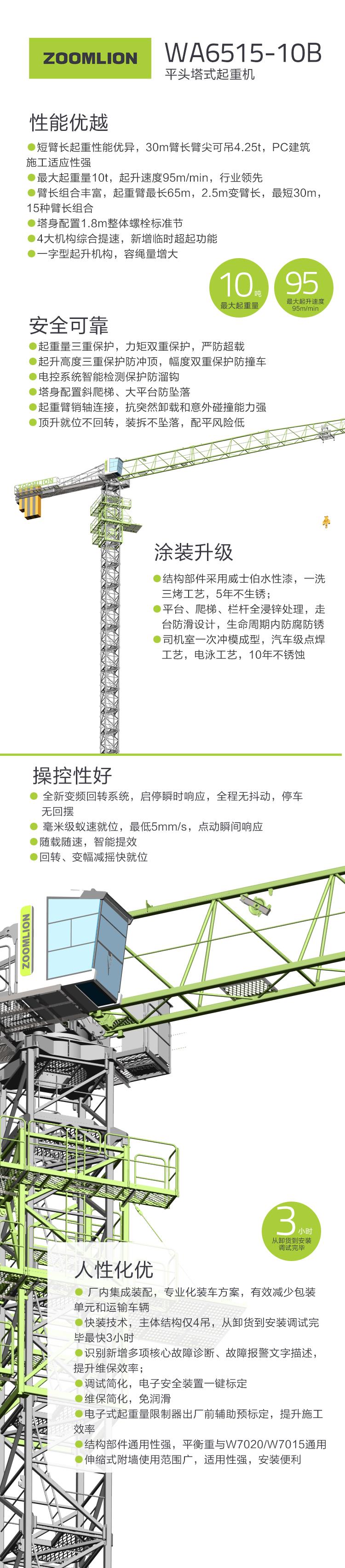 永利皇宫·(463cc) - 官方网站