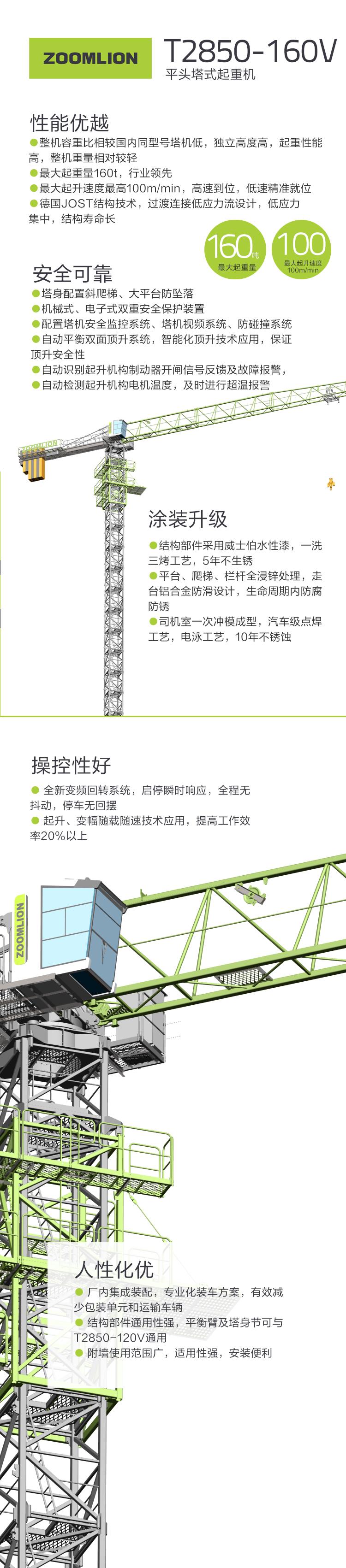 永利皇宫·(463cc) - 官方网站