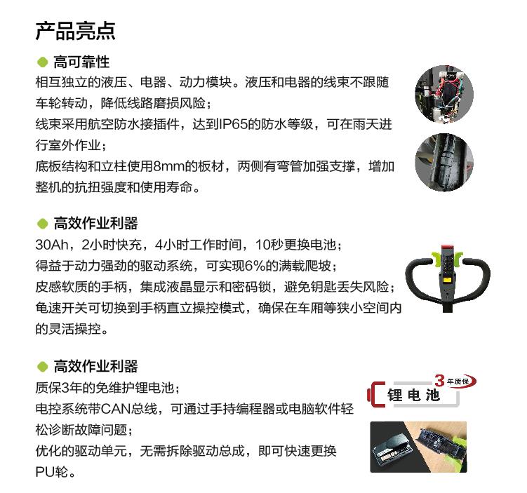 永利皇宫·(463cc) - 官方网站