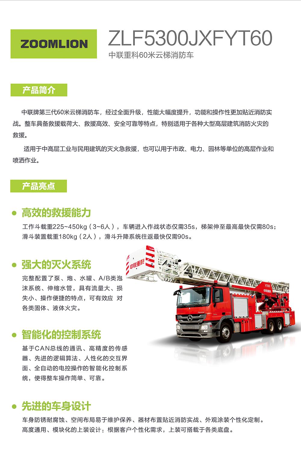 永利皇宫·(463cc) - 官方网站