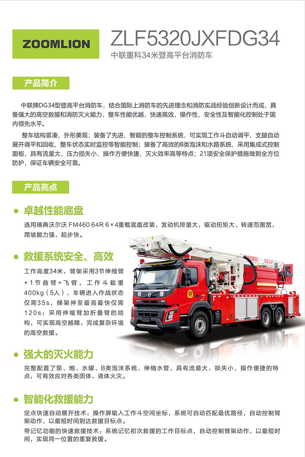 永利皇宫·(463cc) - 官方网站