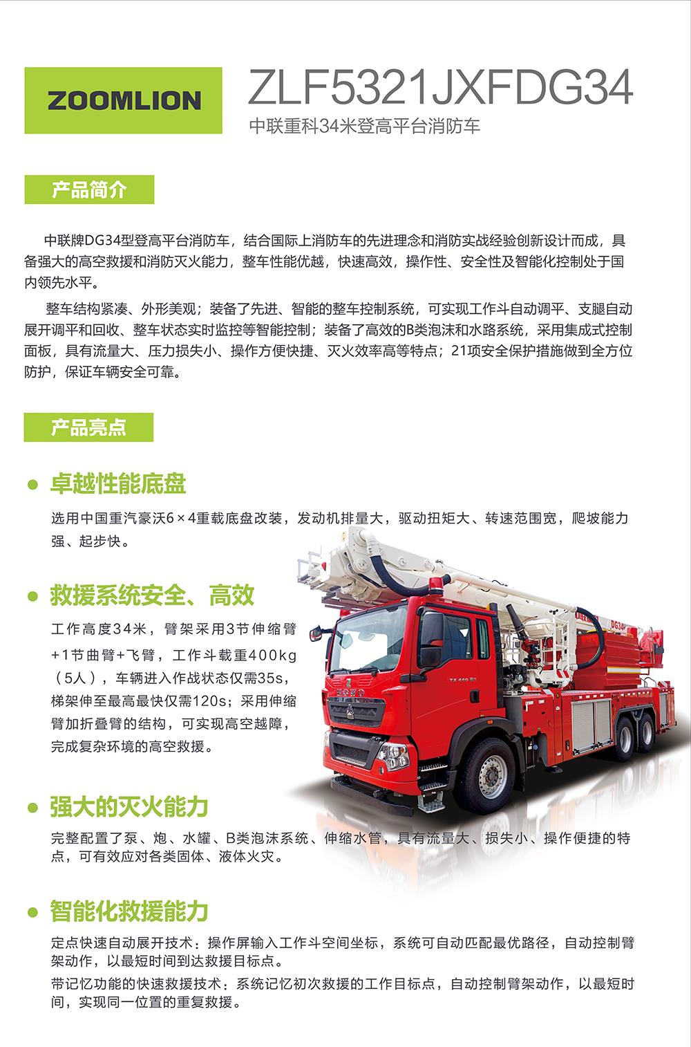 永利皇宫·(463cc) - 官方网站