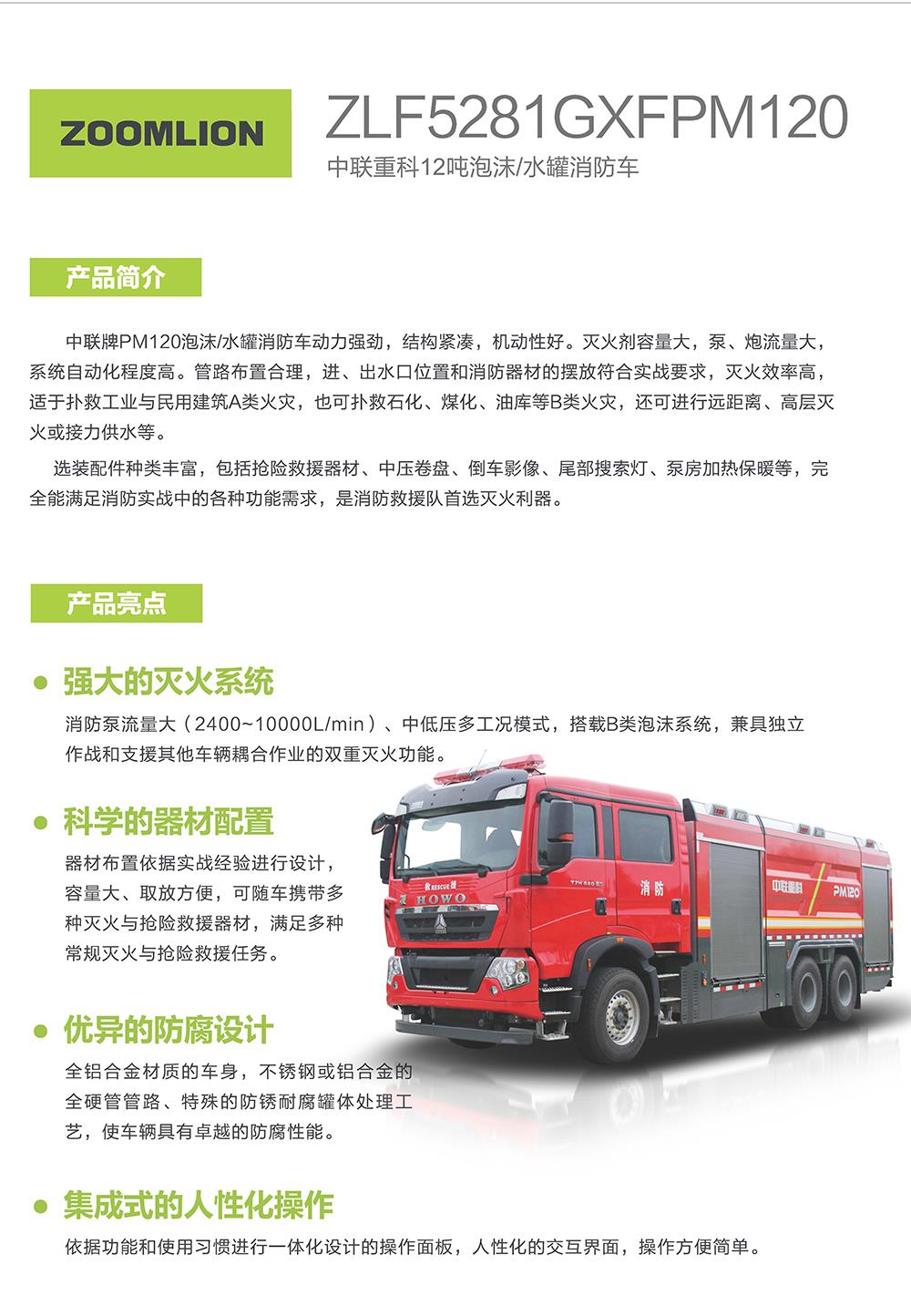 永利皇宫·(463cc) - 官方网站