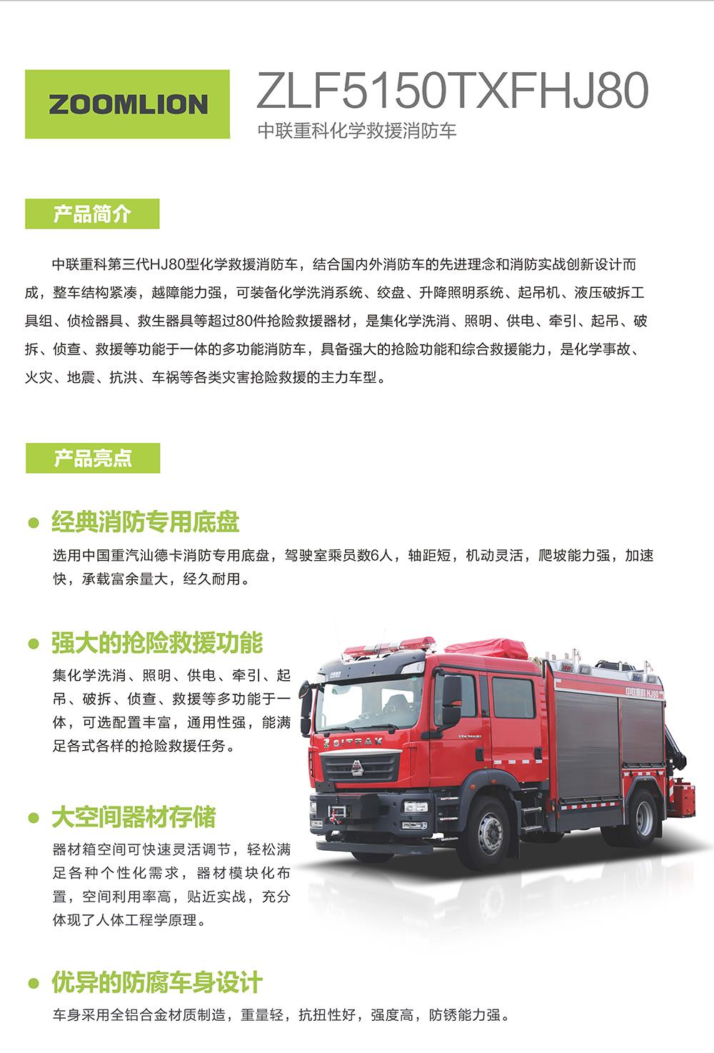 永利皇宫·(463cc) - 官方网站