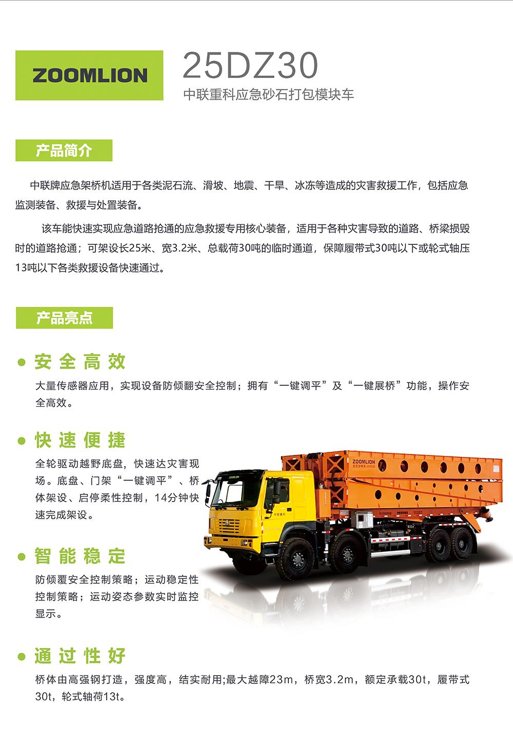 永利皇宫·(463cc) - 官方网站