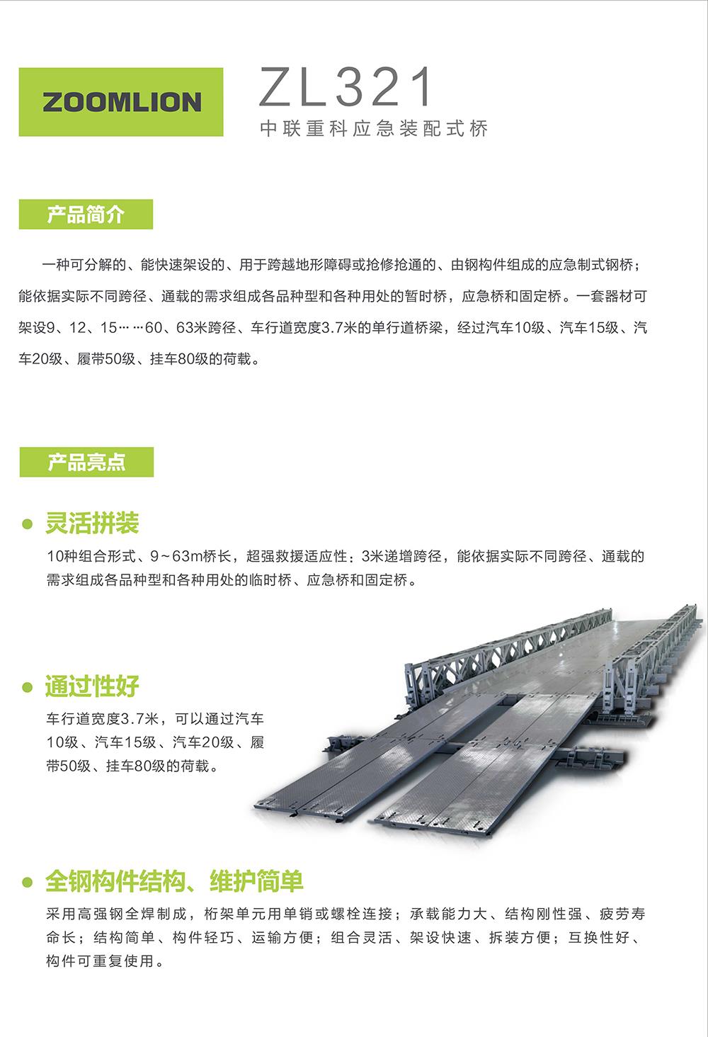 永利皇宫·(463cc) - 官方网站