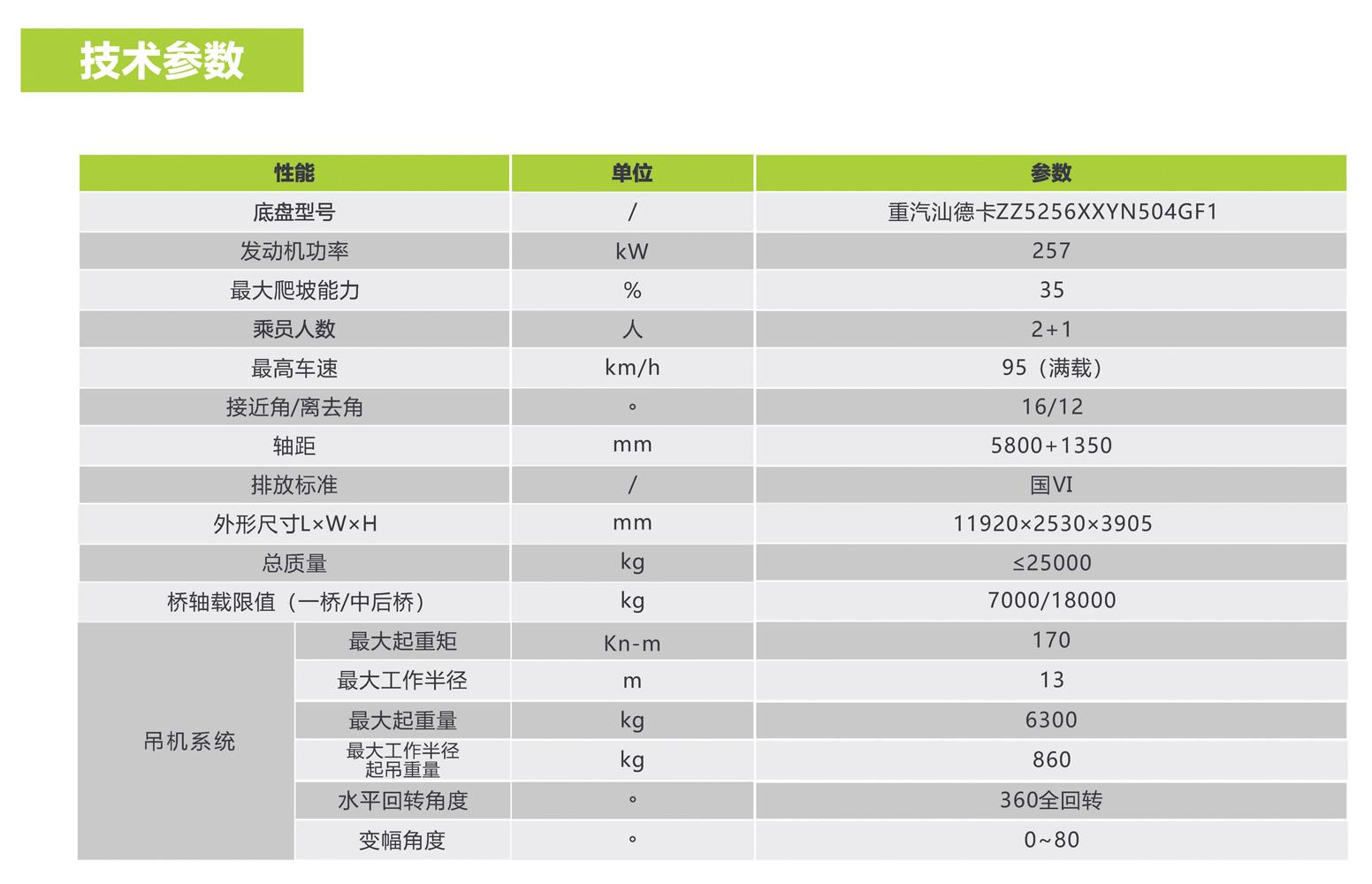 永利皇宫·(463cc) - 官方网站