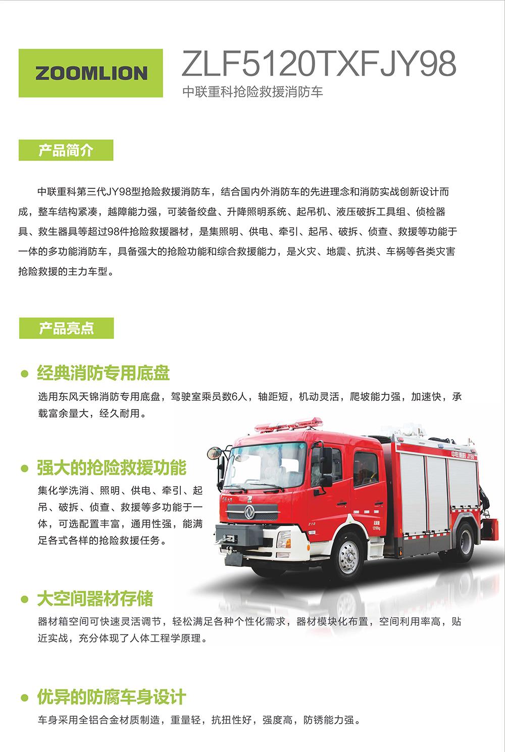 永利皇宫·(463cc) - 官方网站