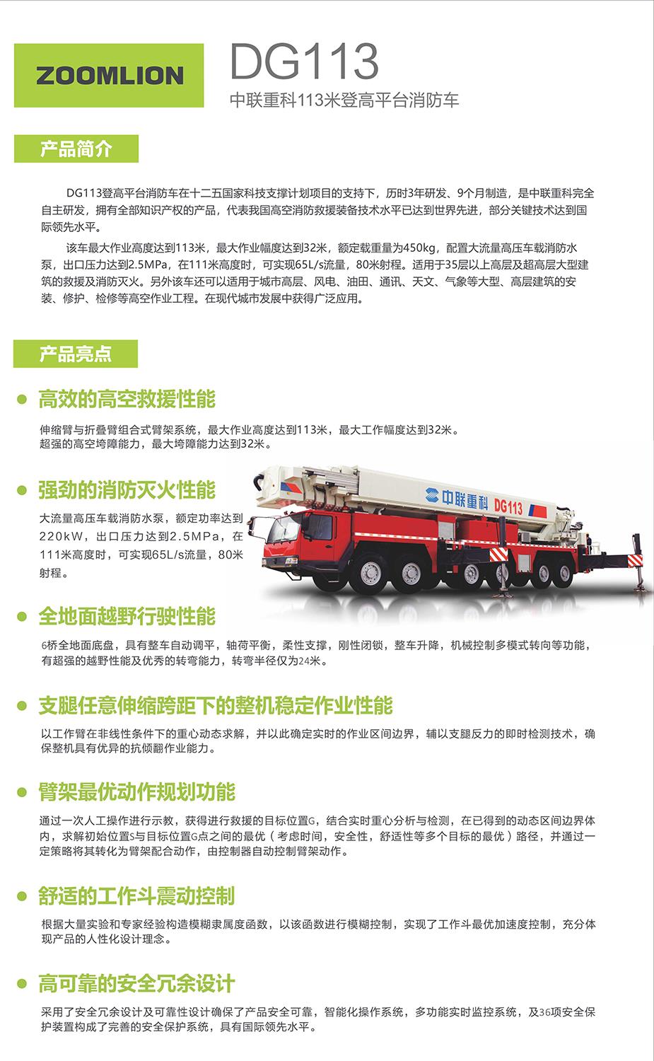 永利皇宫·(463cc) - 官方网站