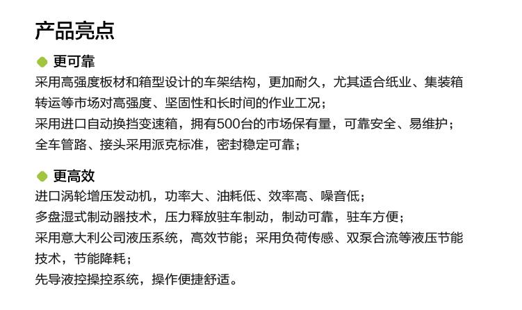 永利皇宫·(463cc) - 官方网站