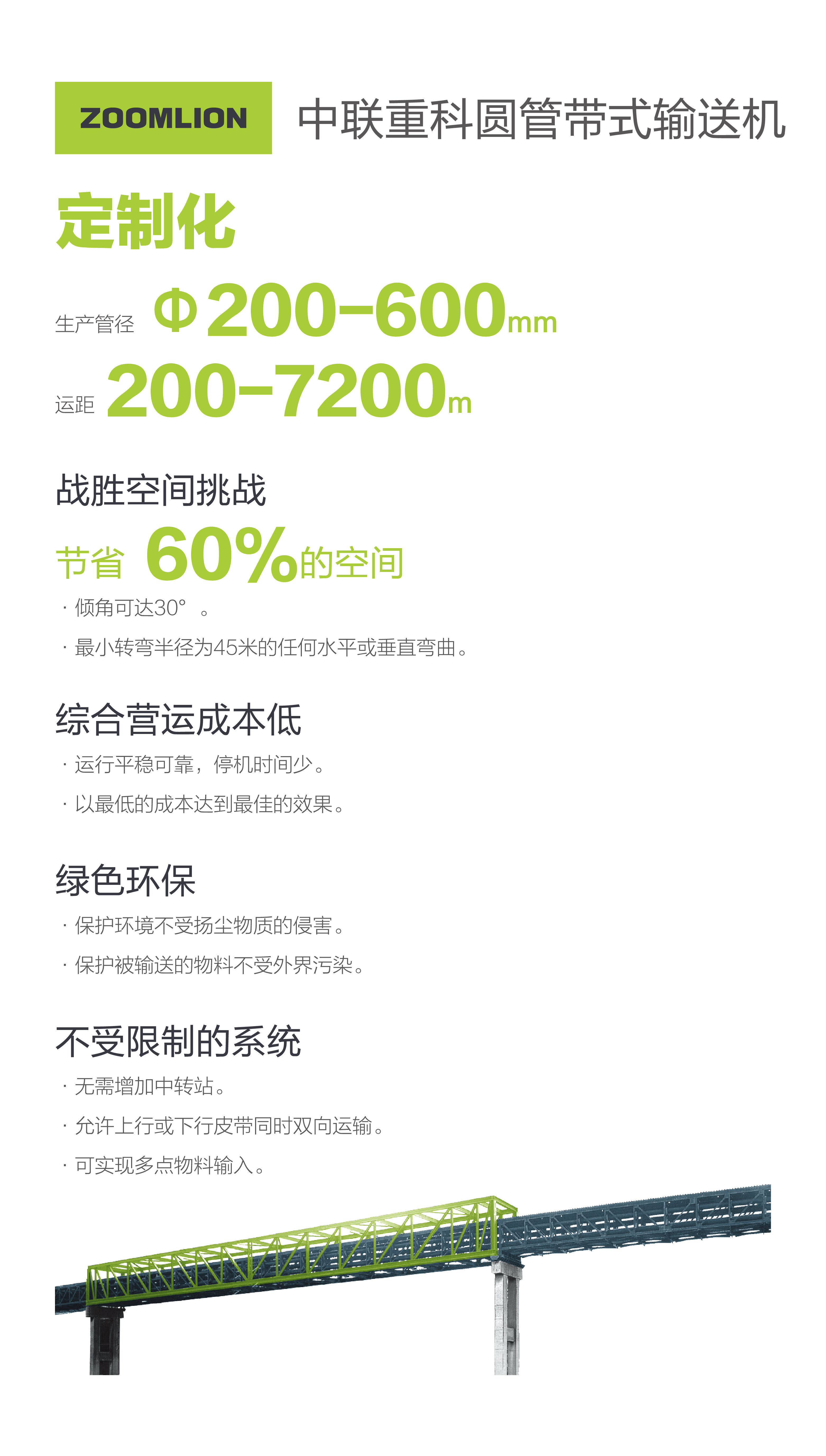 永利皇宫·(463cc) - 官方网站