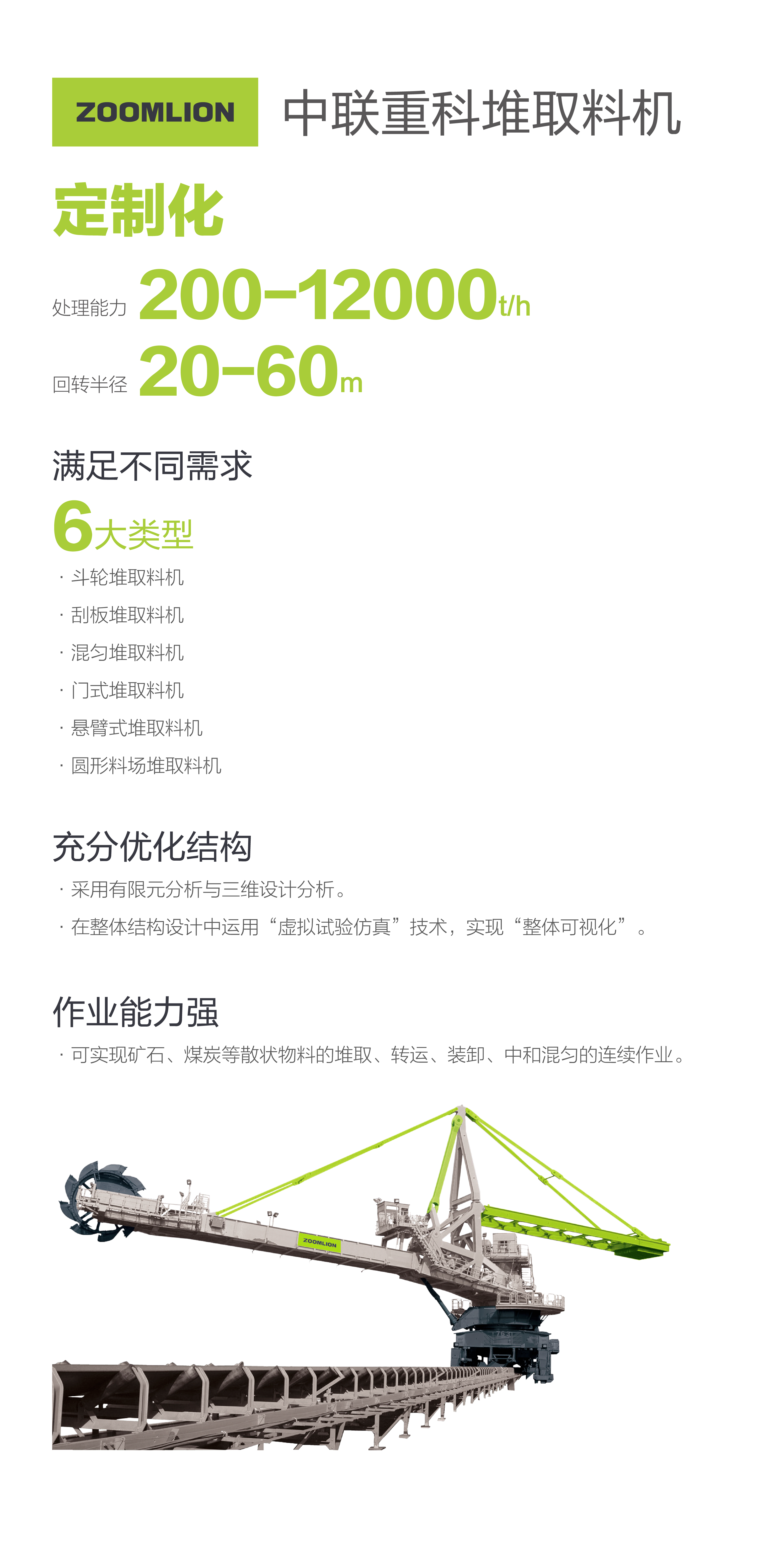 永利皇宫·(463cc) - 官方网站