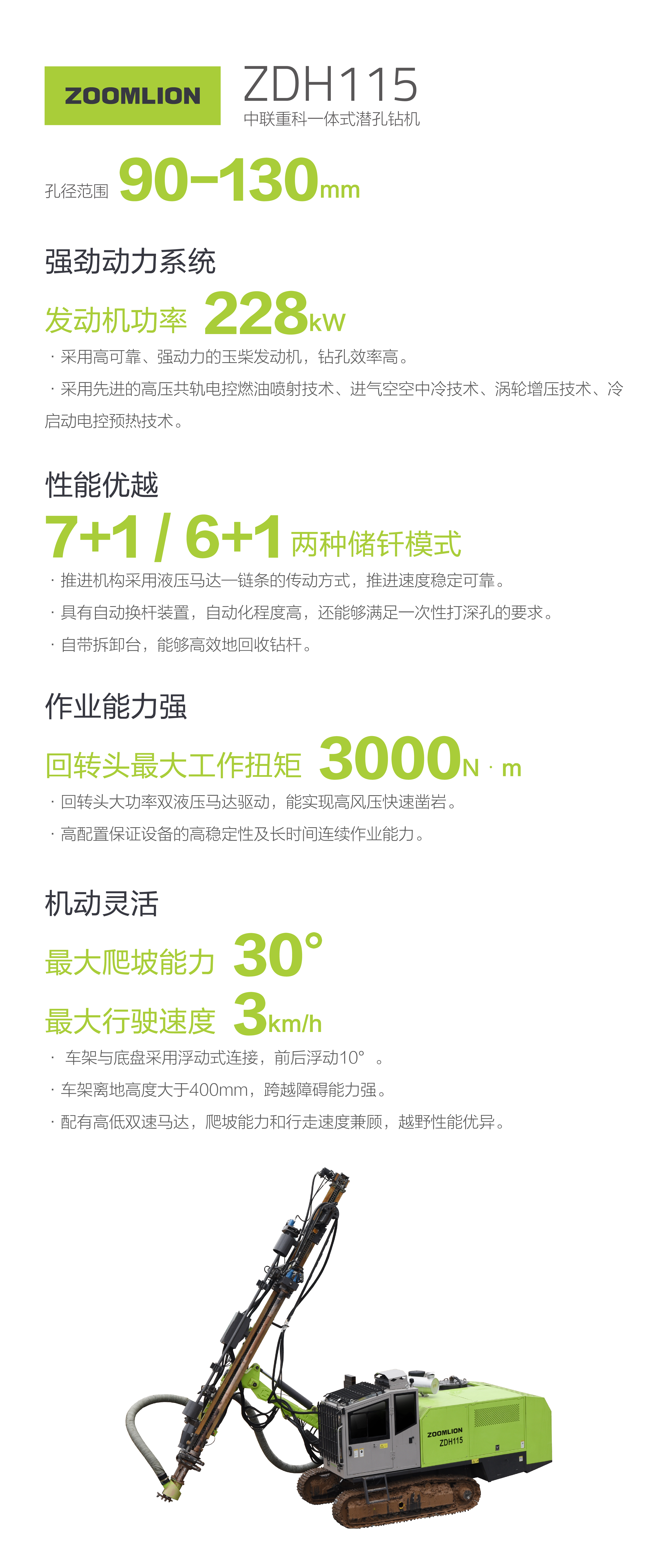 永利皇宫·(463cc) - 官方网站