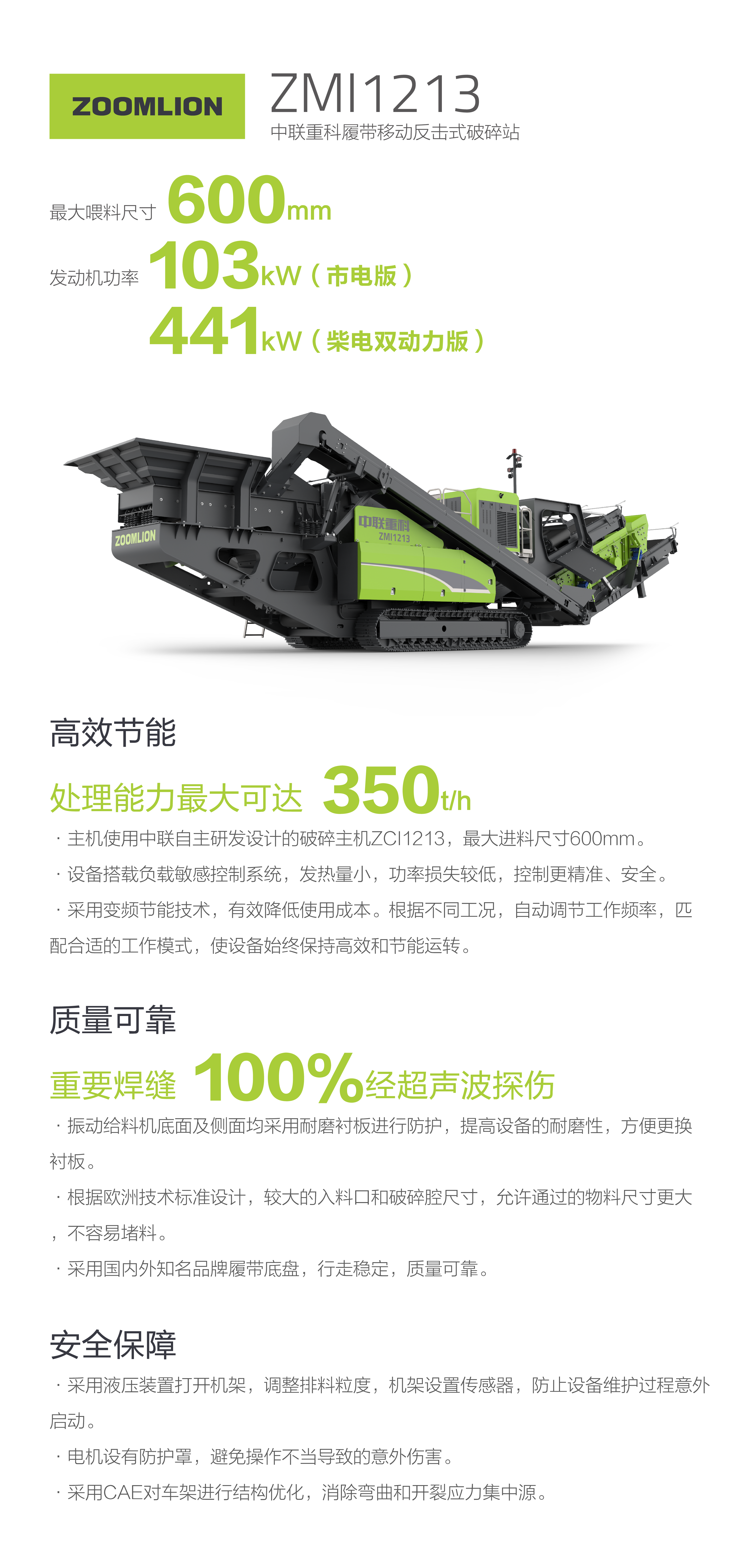 永利皇宫·(463cc) - 官方网站