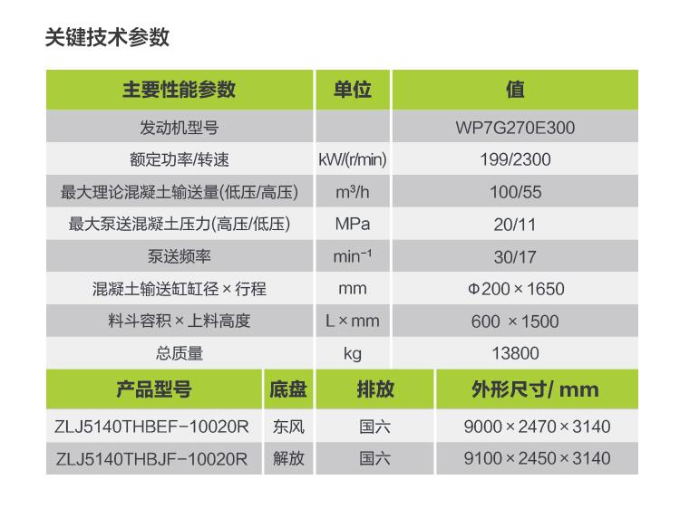 永利皇宫·(463cc) - 官方网站
