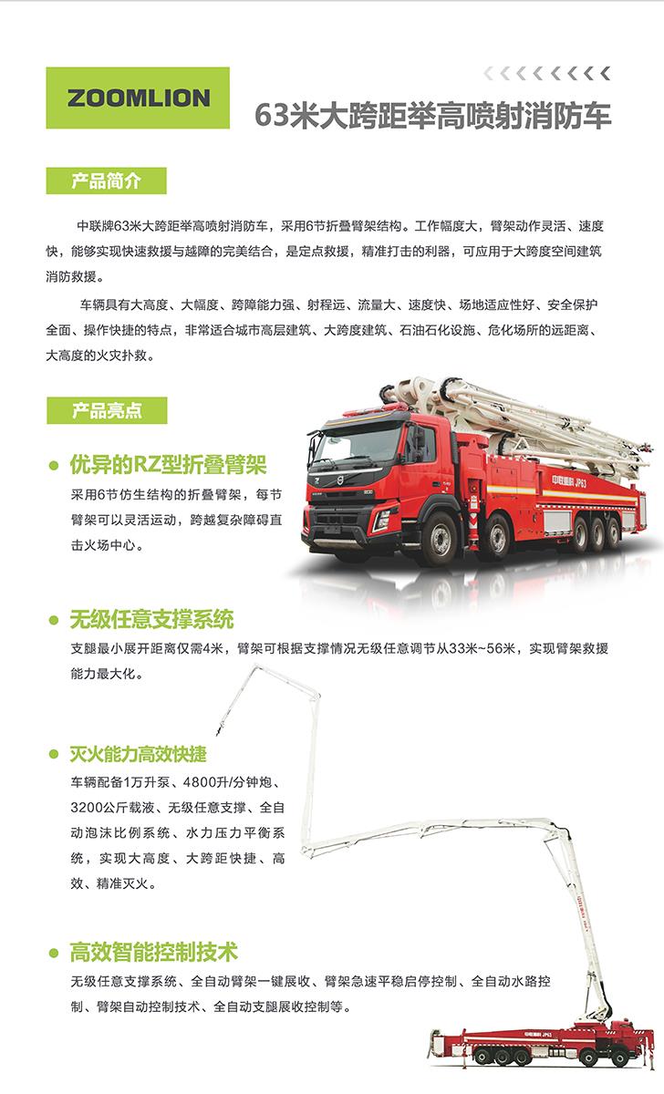 永利皇宫·(463cc) - 官方网站