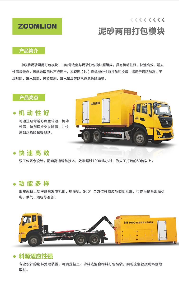 永利皇宫·(463cc) - 官方网站