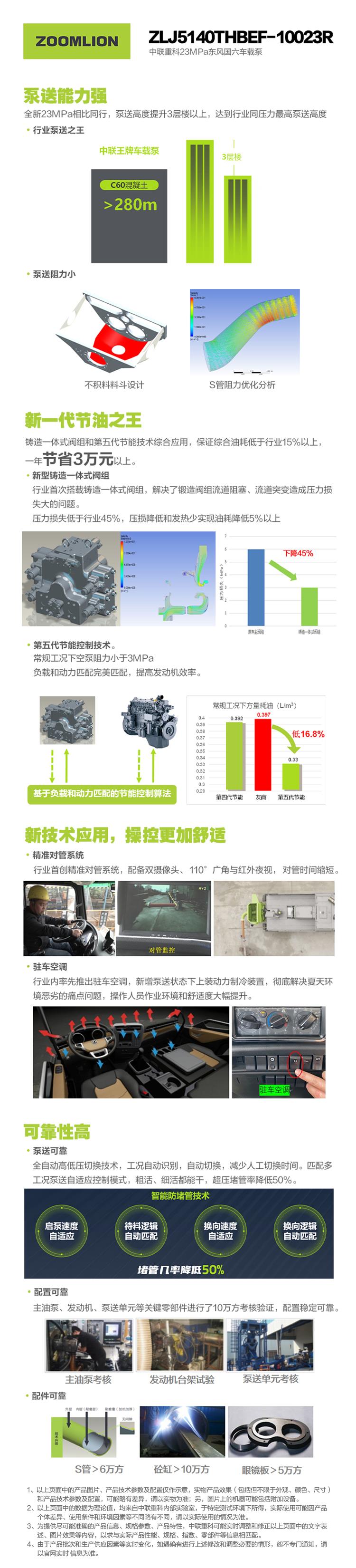 永利皇宫·(463cc) - 官方网站