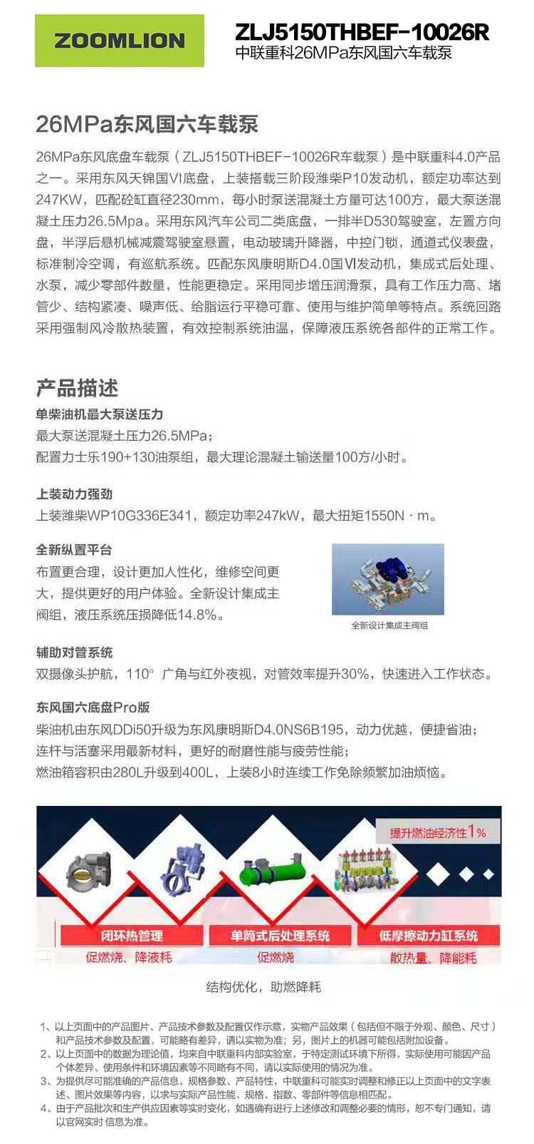 永利皇宫·(463cc) - 官方网站