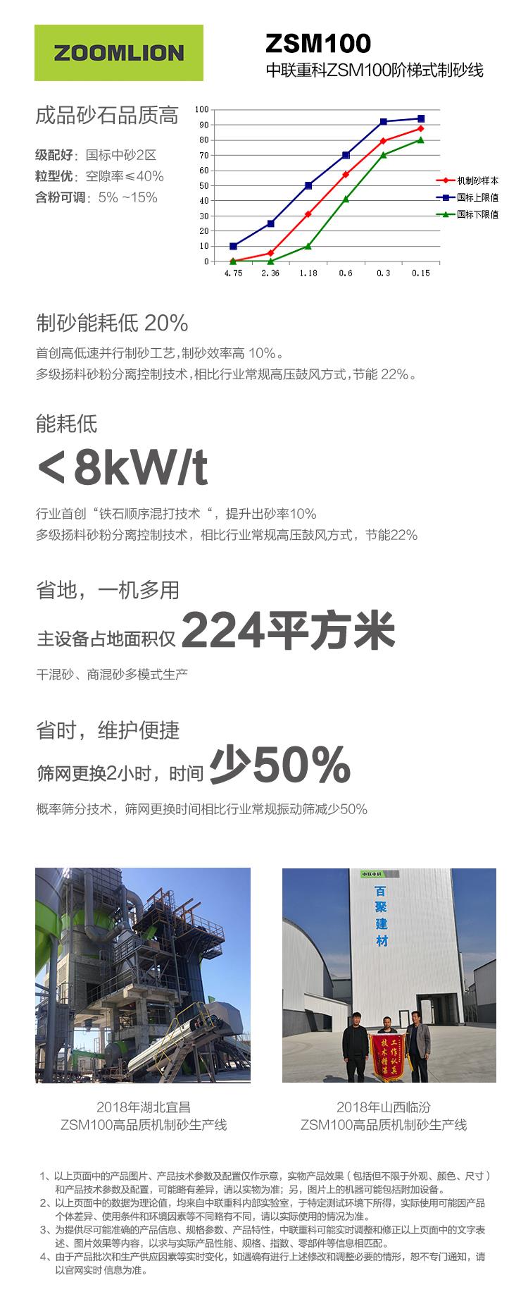 永利皇宫·(463cc) - 官方网站