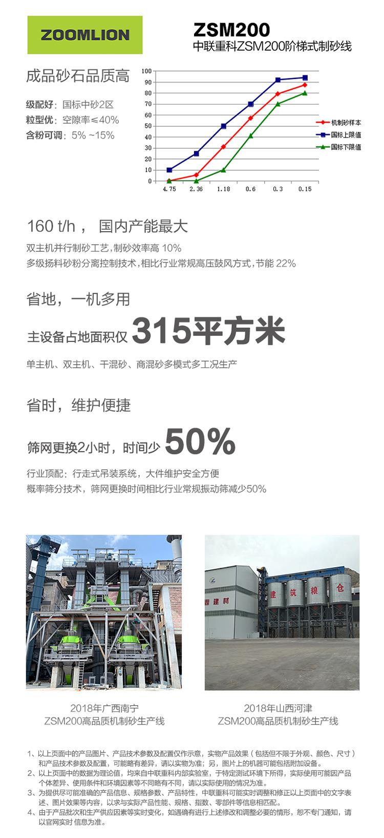 永利皇宫·(463cc) - 官方网站