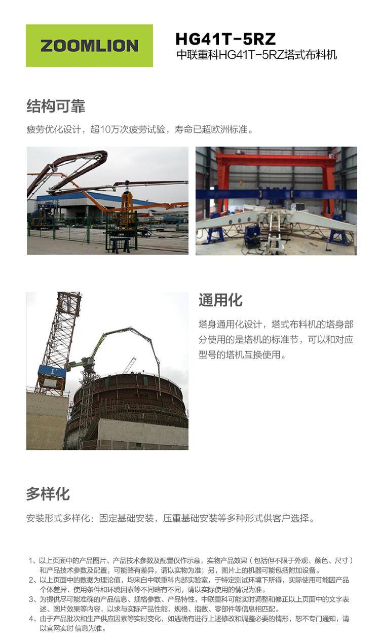 永利皇宫·(463cc) - 官方网站