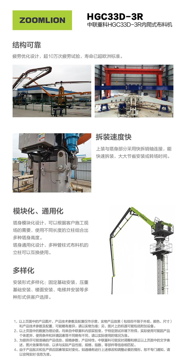 永利皇宫·(463cc) - 官方网站