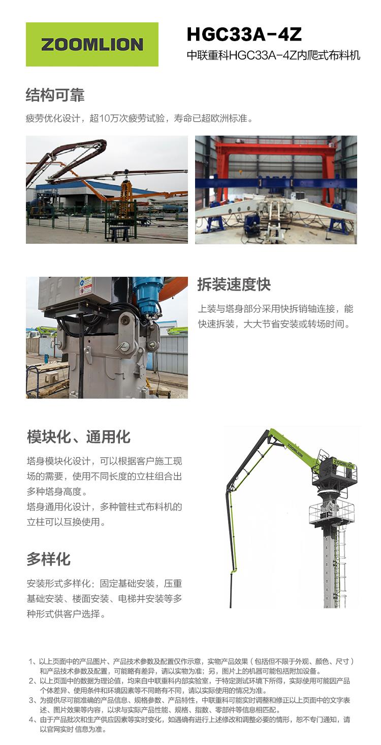 永利皇宫·(463cc) - 官方网站