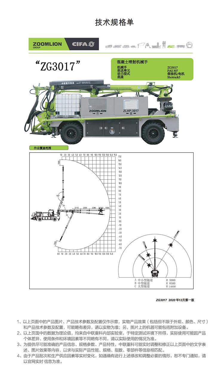 永利皇宫·(463cc) - 官方网站