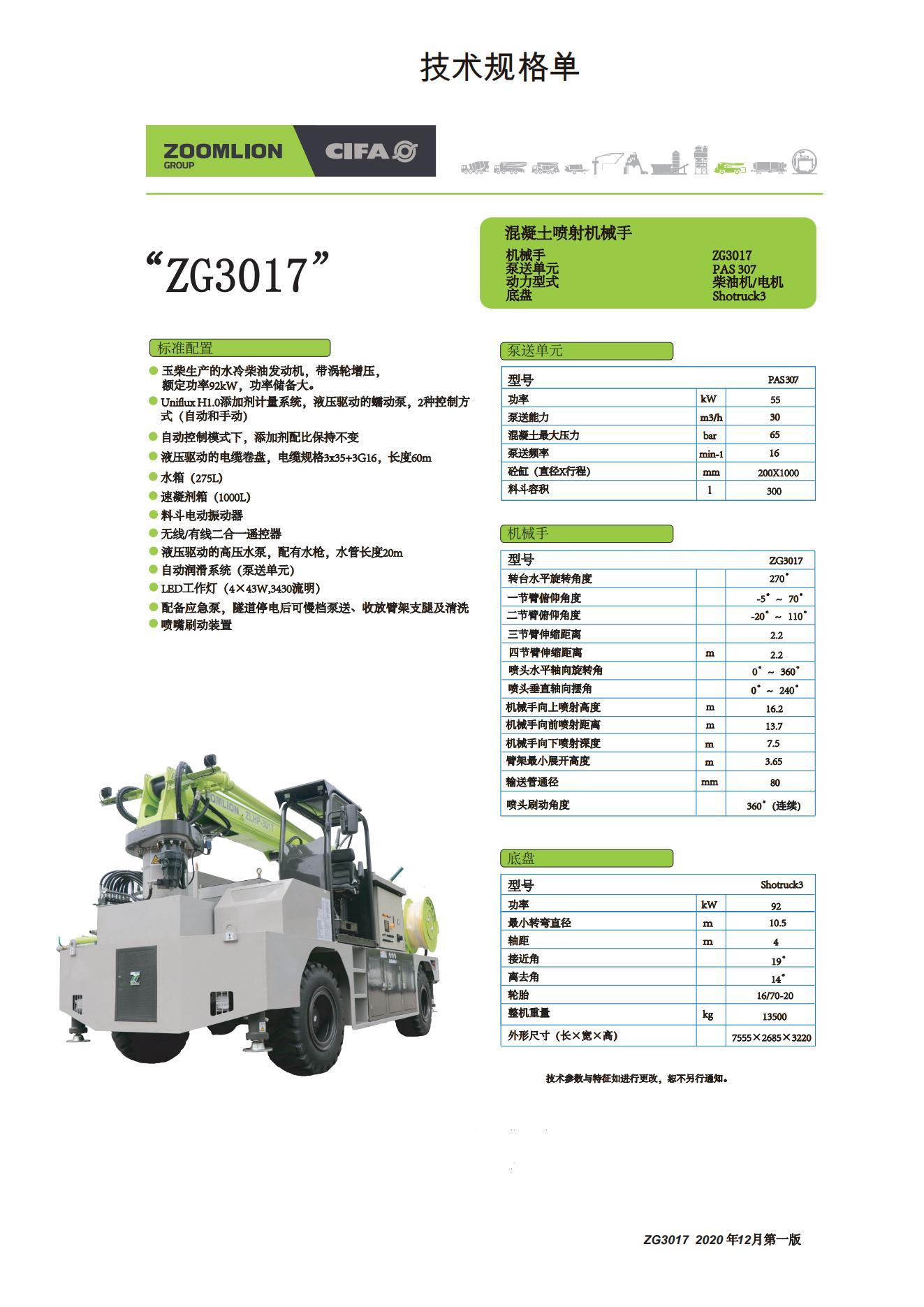永利皇宫·(463cc) - 官方网站