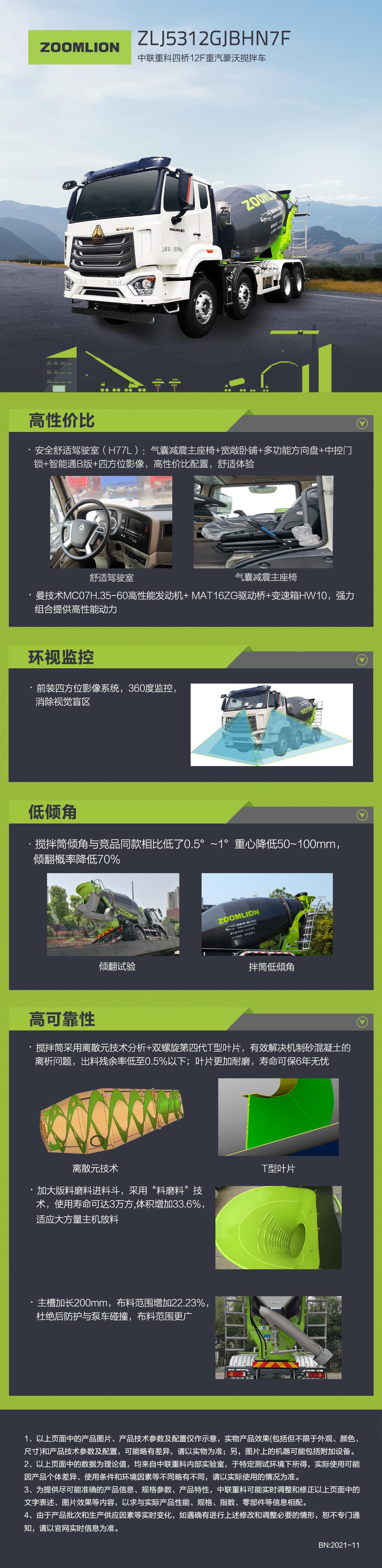 永利皇宫·(463cc) - 官方网站