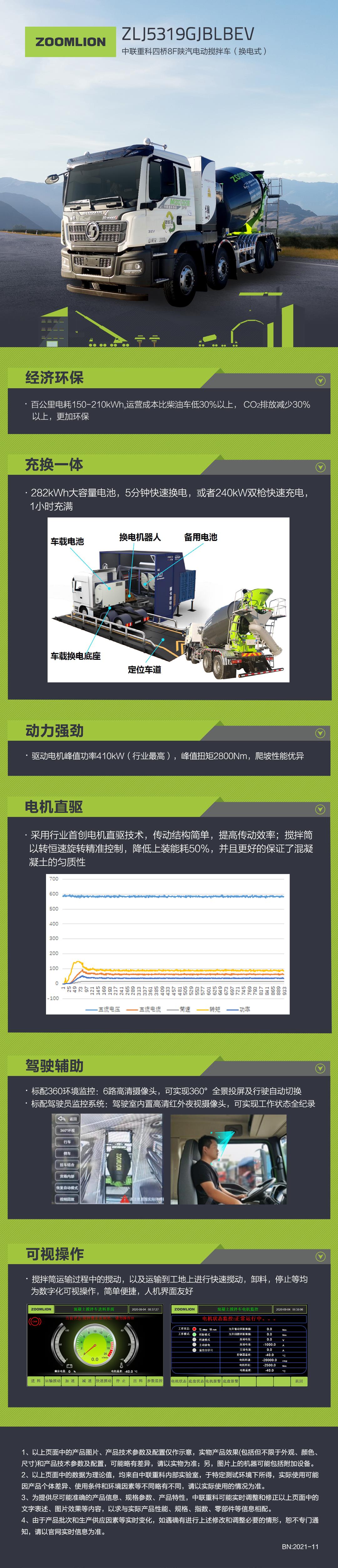永利皇宫·(463cc) - 官方网站