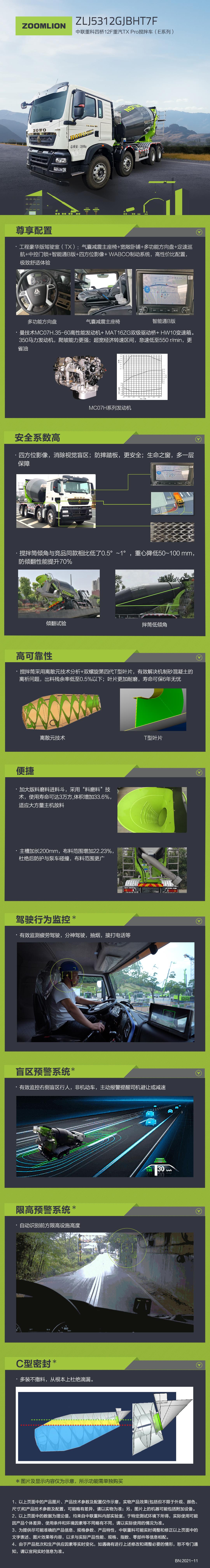 永利皇宫·(463cc) - 官方网站