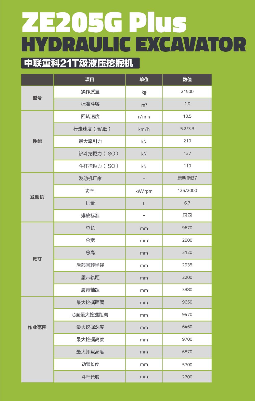 永利皇宫·(463cc) - 官方网站