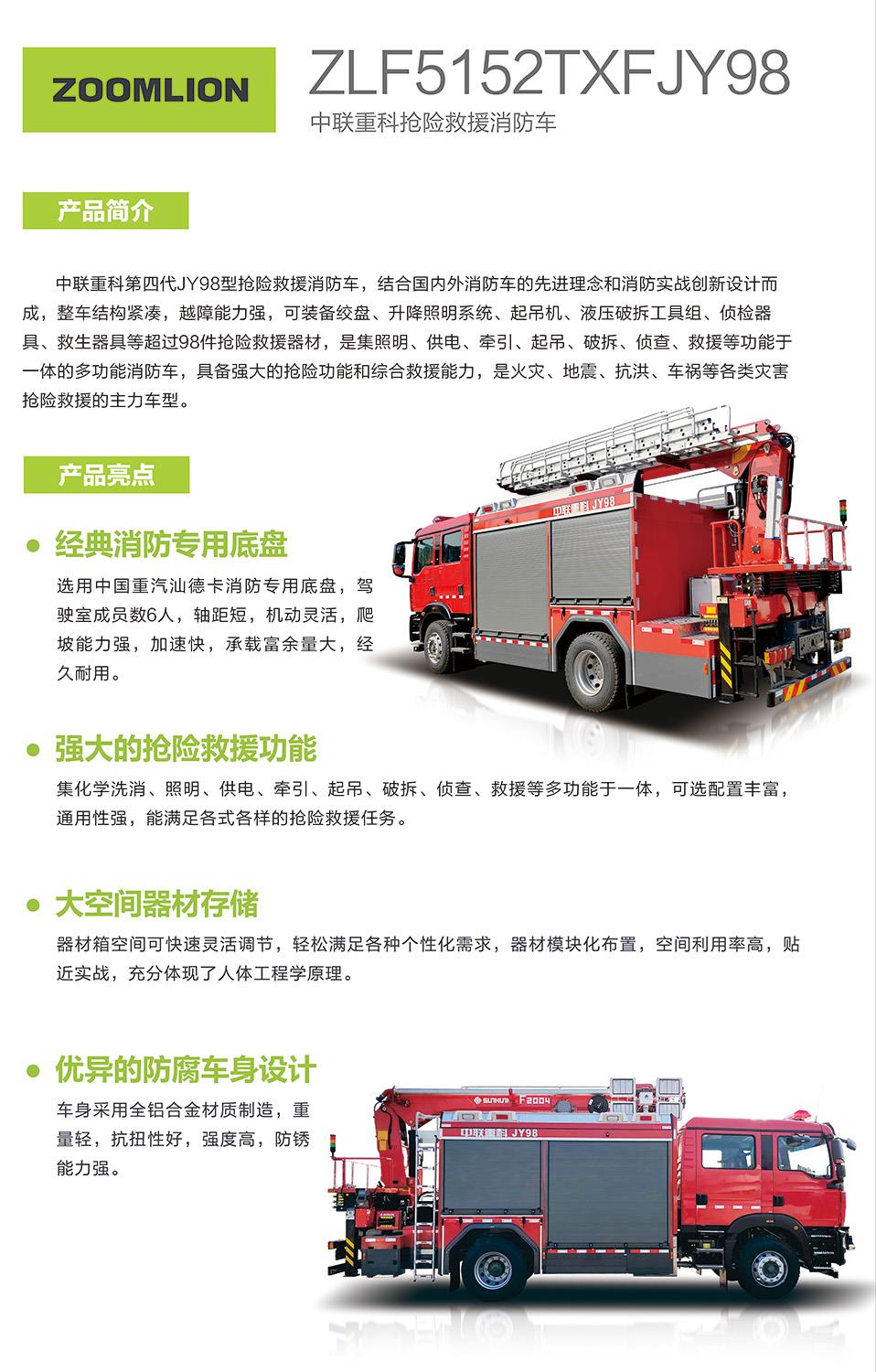 永利皇宫·(463cc) - 官方网站