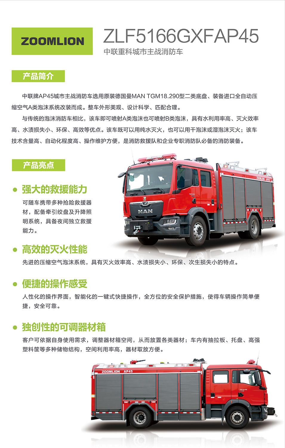 永利皇宫·(463cc) - 官方网站