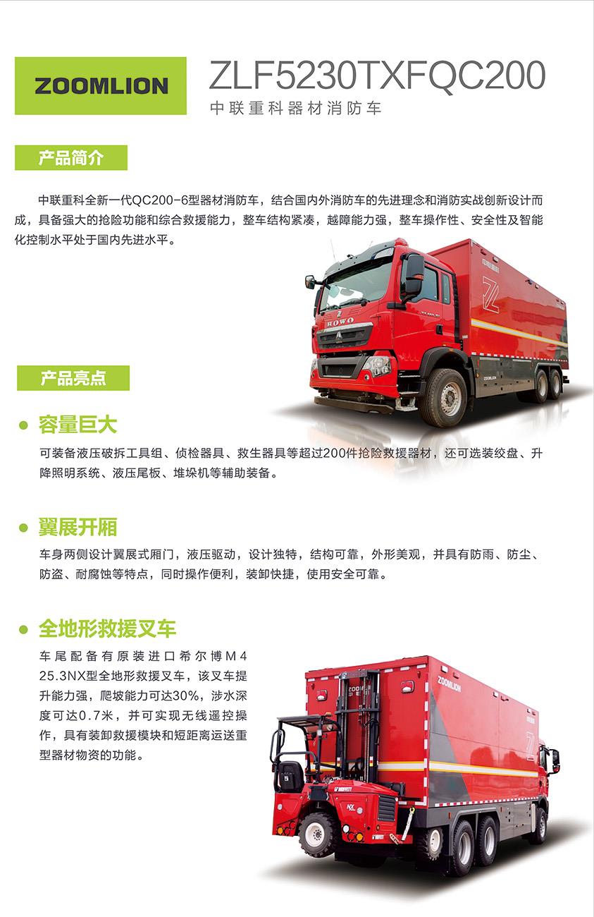 永利皇宫·(463cc) - 官方网站