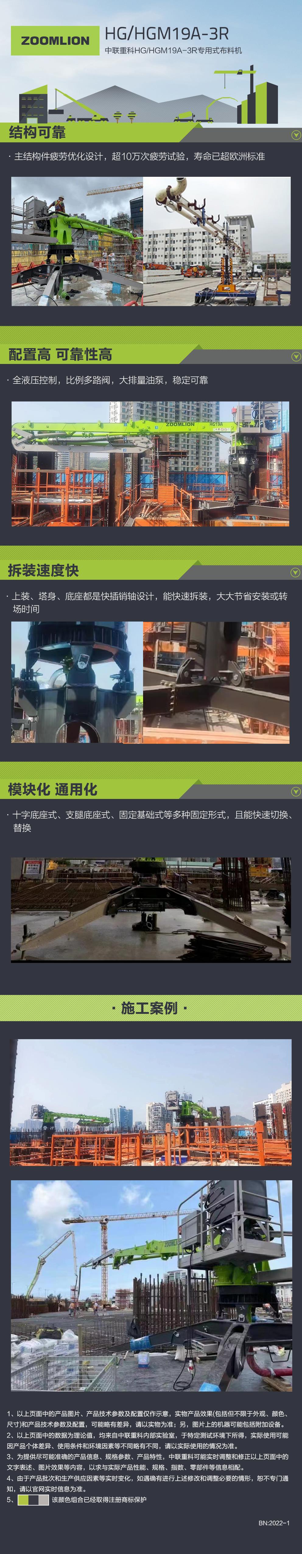 永利皇宫·(463cc) - 官方网站