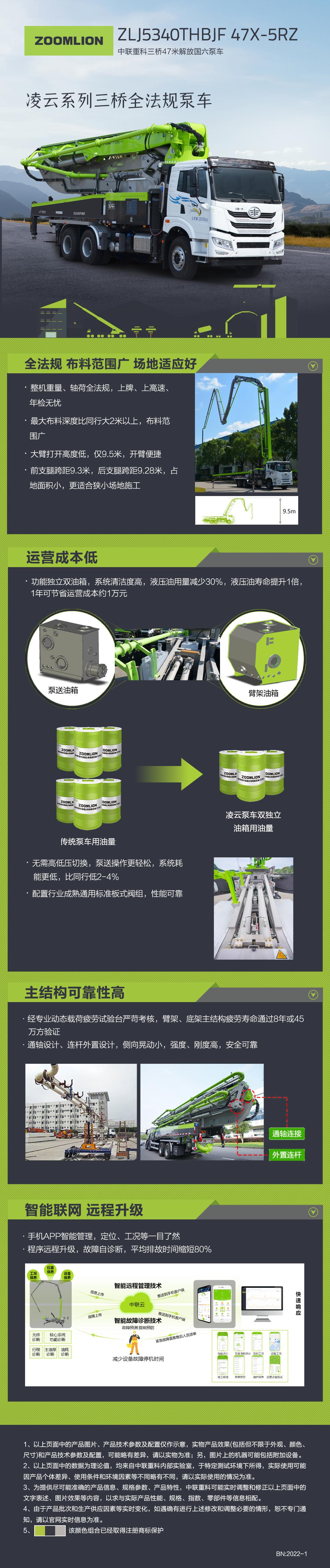 永利皇宫·(463cc) - 官方网站