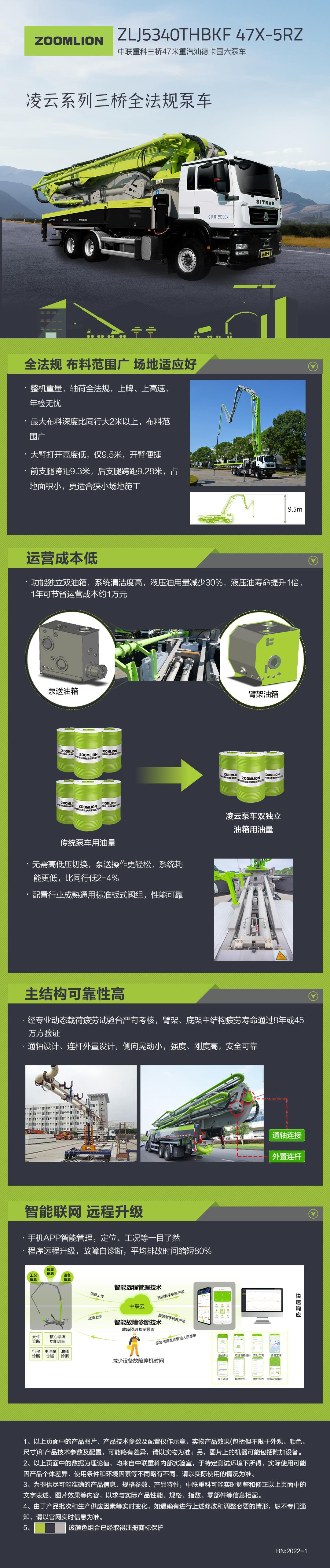 永利皇宫·(463cc) - 官方网站