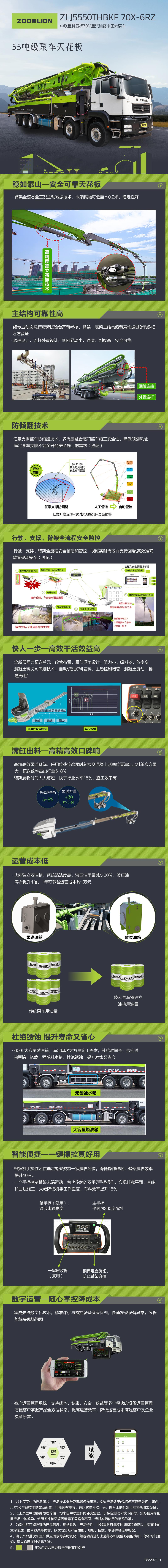 永利皇宫·(463cc) - 官方网站